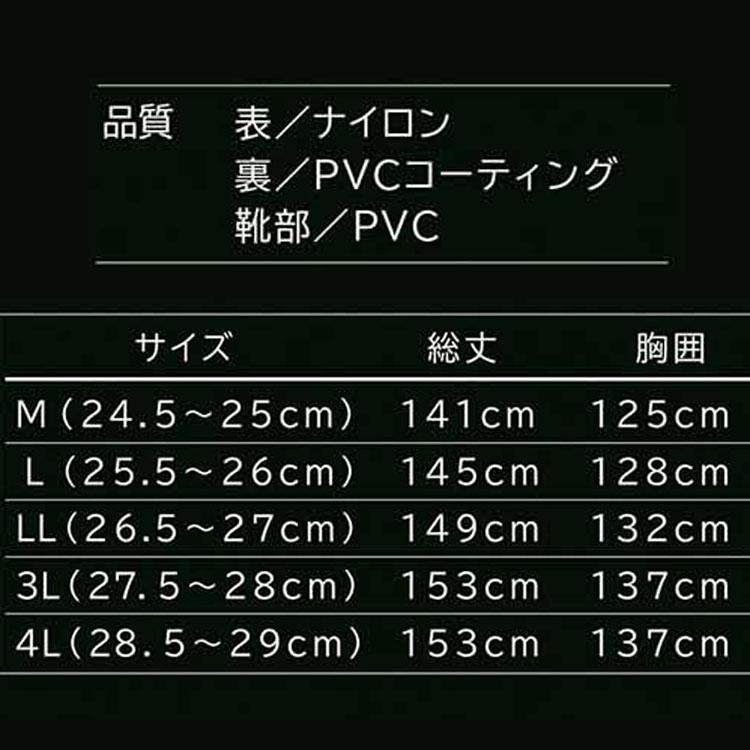 胴付長靴 ウェーダー 安全長靴 胴付水中長靴 2073 耐寒 防水 ナイロン