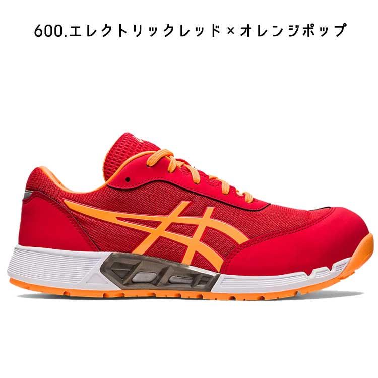 アシックス CP212 asics 安全靴 スニーカー ランニングシューズ ローカット メンズ ウィンジョブ WINJOB AC 樹脂先芯 おしゃれ かっこいい｜atack-worker｜08