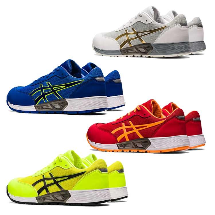 アシックス CP212 asics 安全靴 スニーカー ランニングシューズ ローカット メンズ ウィンジョブ WINJOB AC 樹脂先芯 おしゃれ かっこいい｜atack-worker｜10