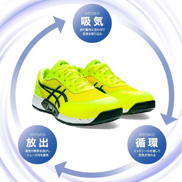 アシックス CP212 asics 安全靴 スニーカー ランニングシューズ ローカット メンズ ウィンジョブ WINJOB AC 樹脂先芯 おしゃれ かっこいい｜atack-worker｜13