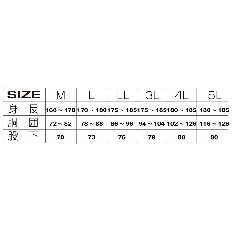 ヤッケズボン 作業服 作業着 迷彩ヤッケ ズボン 2218-45 ズボンのみ 撥水 防風 人気 おしゃれ パンツ 迷彩柄 カモフラ 3L 4L 5L : 2218-45:アタックワーカー - 通販 - Yahoo!ショッピング ヤッケズボン 作業服 作業着 迷彩ヤッケ ズボン 2218-45 ズボンのみ 撥水 防風 人気 おしゃれ パンツ 迷彩柄 カモフラ 3L 4L 5L : 2218-45:アタックワーカー - 通販 - Yahoo!ショッピング