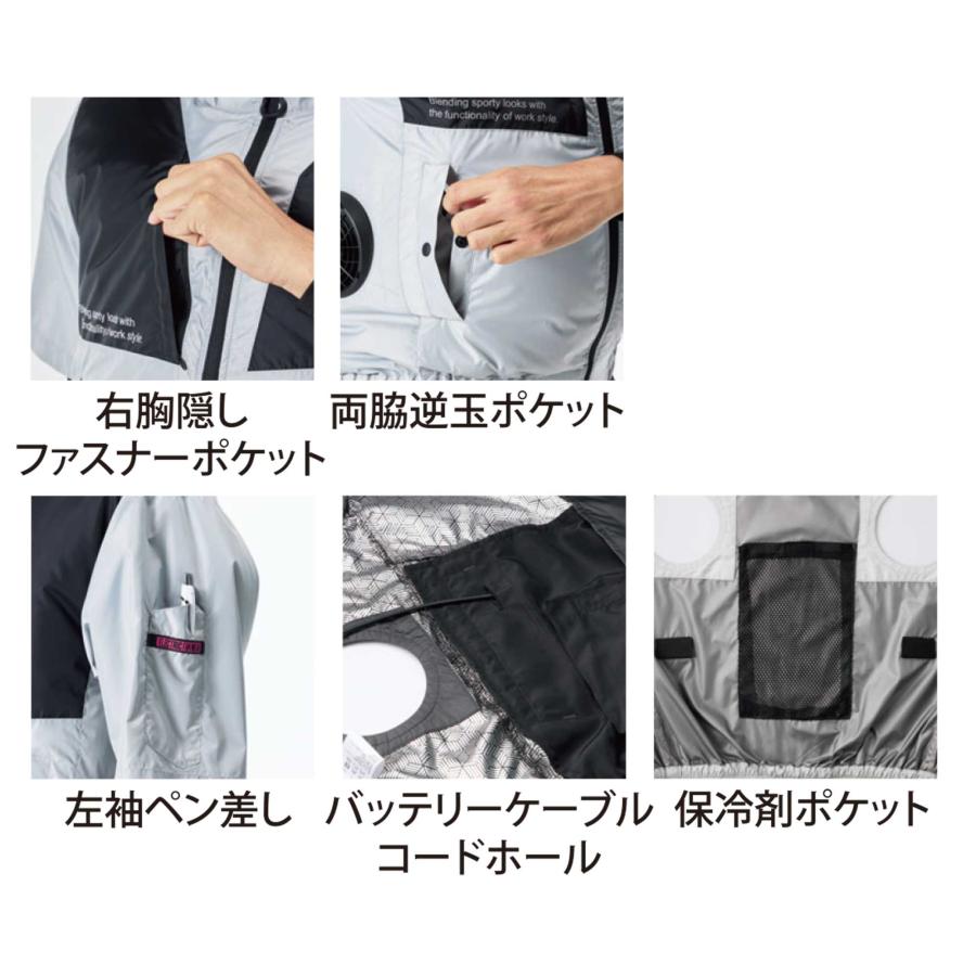 空調作業服 半袖 2026 新作 サイドファン 制電 抗菌 消臭 軽量 UVカット フード取り外し 胸ポケット  裏グラフェン 空調風神服 夏 2445 服のみ アタックベース | アタックベース | 09