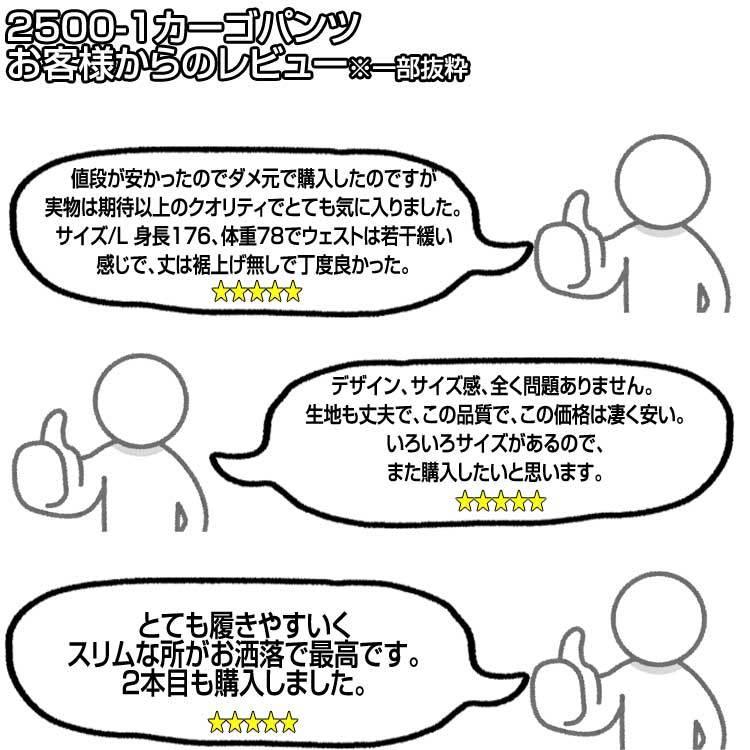 作業ズボン メンズ 夏用 カーゴパンツ ストレッチ 作業服 大きいサイズ 作業着 紺 裾上げ 仕事着 制服 グレー 4L 5L 無地 ワークパンツ 2500-1 アタックベース｜atack-worker｜05