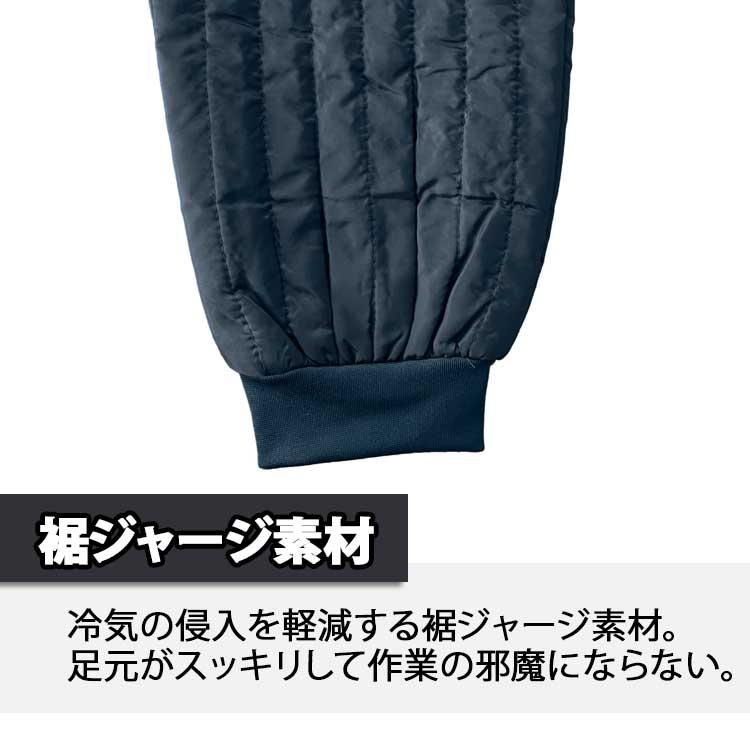 アタックベース 作業着 つなぎ 防寒 インナー 防寒つなぎ メンズ