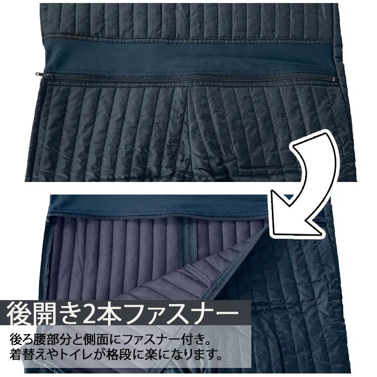 アタックベース 作業着 つなぎ 防寒 インナー 防寒つなぎ メンズ