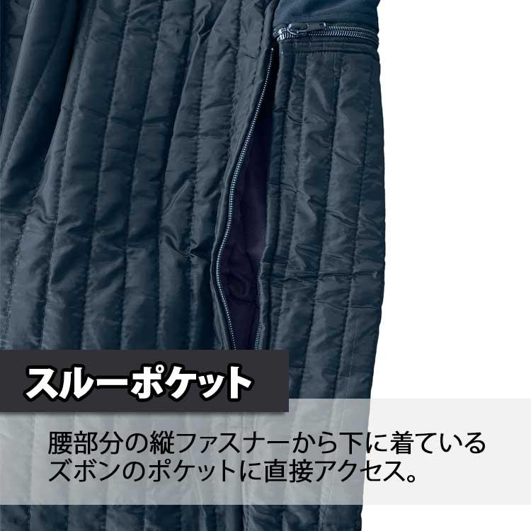 アタックベース 作業着 つなぎ 防寒 インナー 防寒つなぎ メンズ