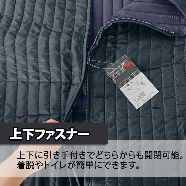 アタックベース 作業着 つなぎ 防寒 インナー 防寒つなぎ メンズ