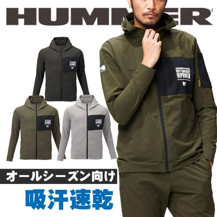 HUMMER（ハマー） 【在庫限り】 作業着 パーカー 作業服 フード付き 