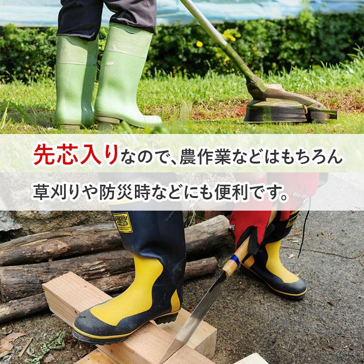 長靴 ジョルディック DX-2 草刈り 農作業 ボランティア 防災 作業用