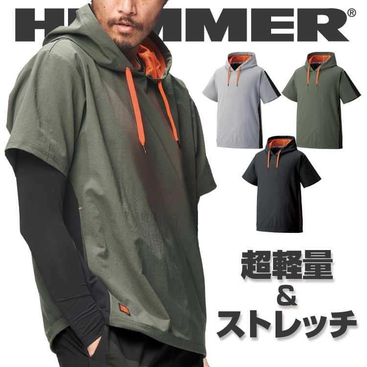 HUMMER 作業着 パーカー メンズ 半袖 冷感 夏用 作業服 速乾
