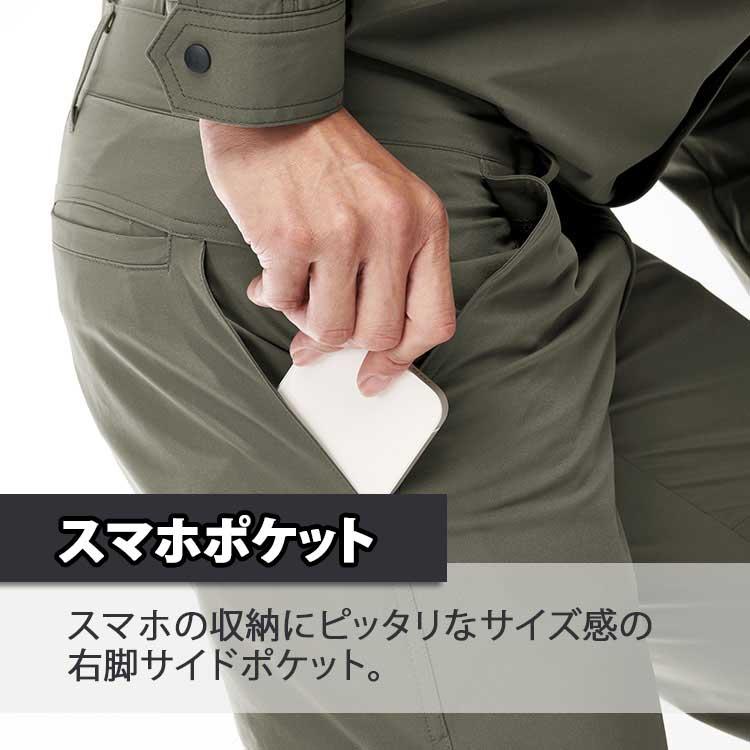 作業ズボン 夏 メンズ ストレッチ 薄手 制電 作業着 作業服 ズボン 春夏 無地 5L 6L 7L 大きいサイズ 紺色 グレー 黒 カーキ 形状安定 29082 アタックベース | アタックベース | 07
