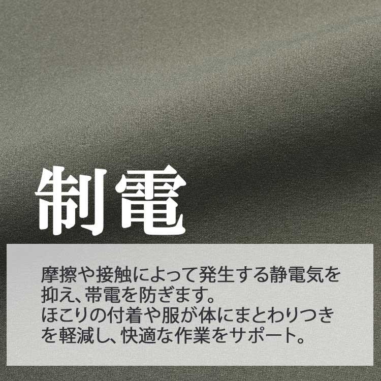 作業ズボン 夏 メンズ ストレッチ 薄手 制電 作業着 作業服 ズボン 春夏 無地 5L 6L 7L 大きいサイズ 紺色 グレー 黒 カーキ 形状安定 29082 アタックベース | アタックベース | 10