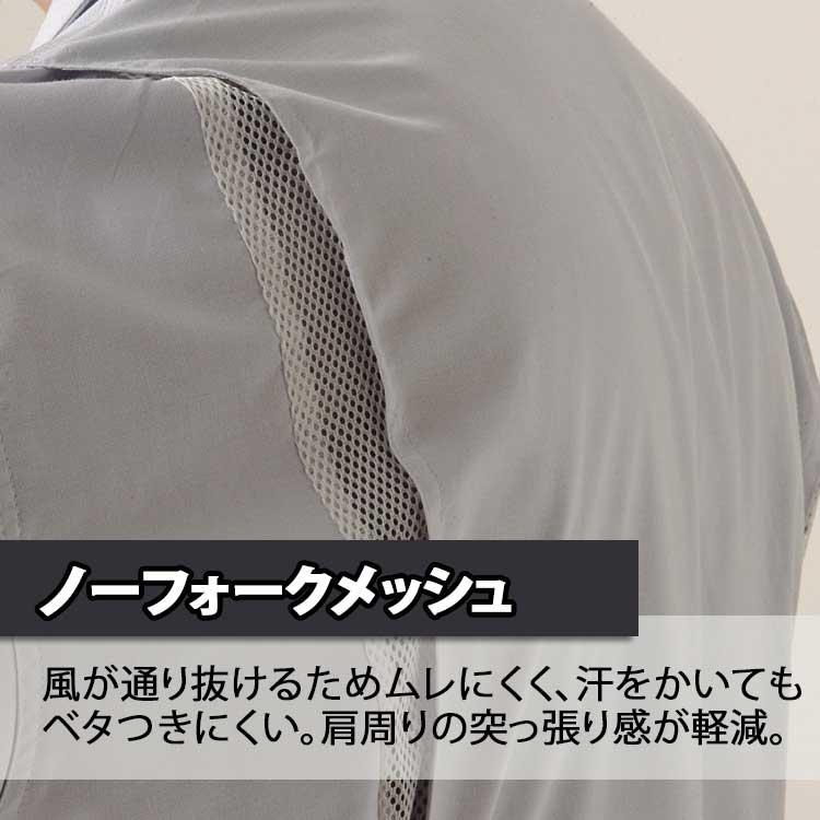 アタックベース ツナギ 半袖 作業服 夏用 厚手 メンズ 無地 カーゴ