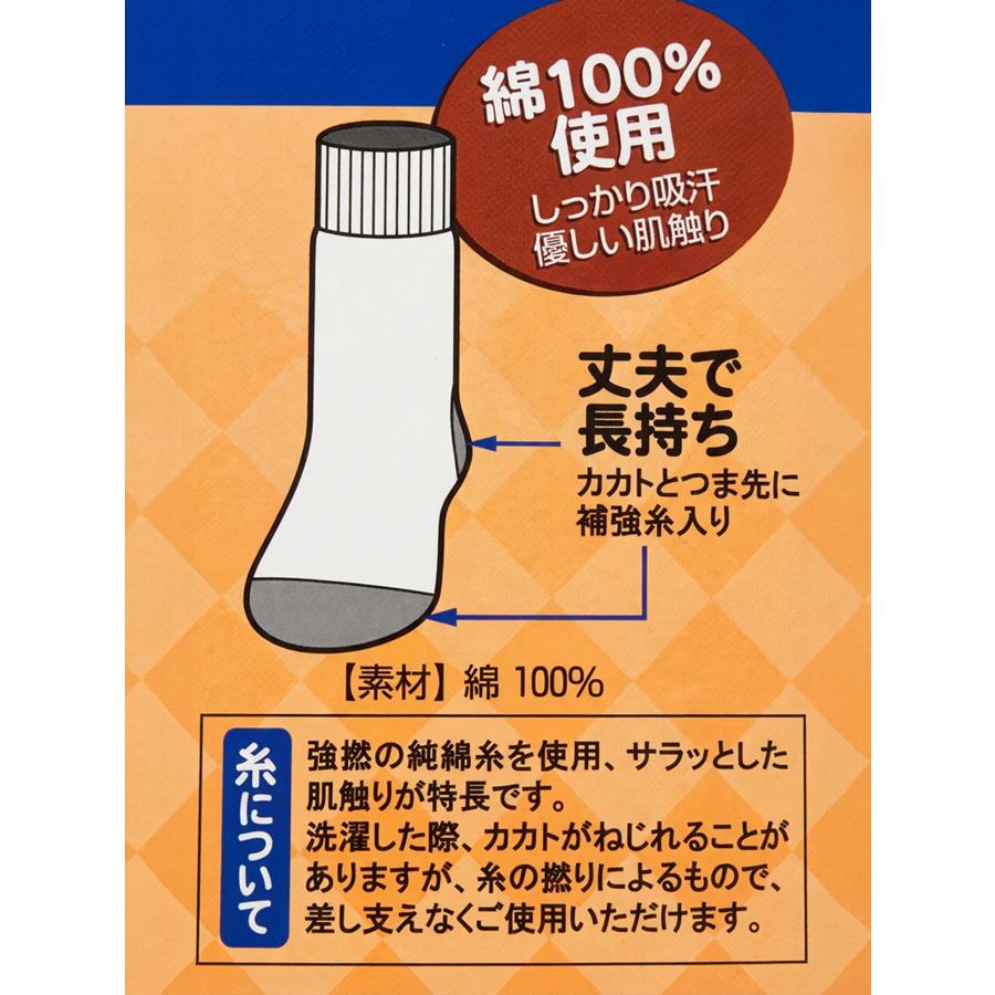 靴下 メンズ 綿100％ 純綿 先丸 5足組 作業用 300280 無地 厚手 ソックス 純綿靴下 純綿軍足 コットン100 溶接 電気工事 工場 アタックベース | アタックベース | 02
