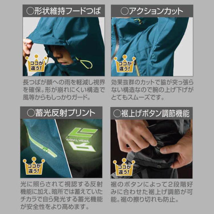 Makku（マック） レインウェア 上下 メンズ ゴルフ カッパ 雨具 透湿