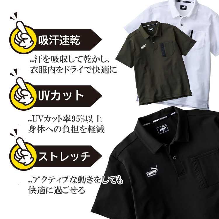 PUMA プーマ ポロシャツ メンズ 半袖 速乾 夏 ゴルフ 黒 カーキ PUMA プーマ ポロシャツ メンズ 半袖 速乾 夏 ゴルフ 黒 カーキ