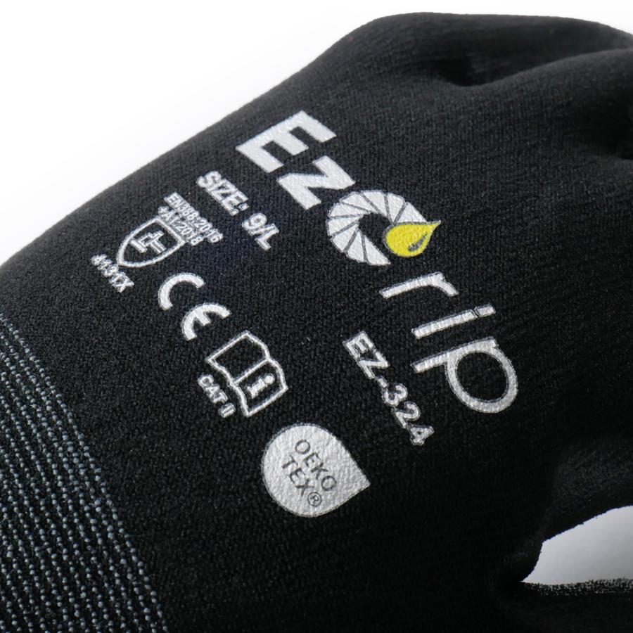 ゴム手袋 耐油 背抜き スマホ対応 ニトリル手袋 EZ-324 EzGrip イージーグリップ 通気性 18ゲージ 18G タッチパネル対応 黒 作業用 カヴァーワーク COVER WORK | COVER WORK | 06