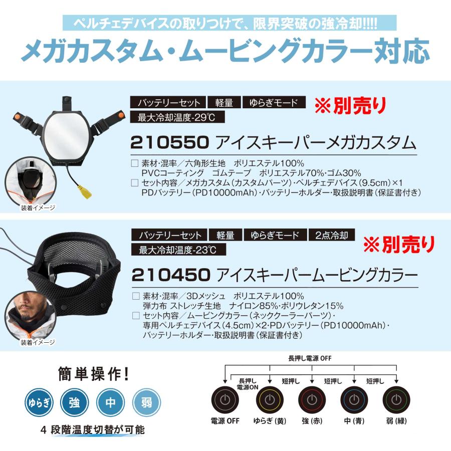 空調作業服 半袖 2026 新作 ハーネス対応 4つ穴 UVカット フード取り外し 裏チタン 空調風神服 メンズ 作業着 作業服 袖ペン差し 夏 3345 服のみ アタックベース | アタックベース | 14