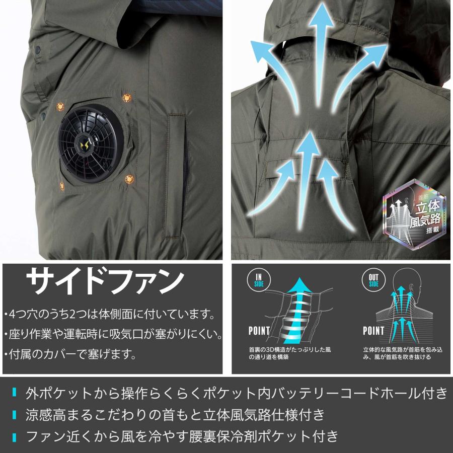 空調作業服 半袖 2026 新作 ハーネス対応 4つ穴 UVカット フード取り外し 裏チタン 空調風神服 メンズ 作業着 作業服 袖ペン差し 夏 3345 服のみ アタックベース | アタックベース | 08