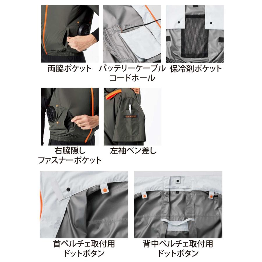 空調作業服 半袖 2026 新作 ハーネス対応 4つ穴 UVカット フード取り外し 裏チタン 空調風神服 メンズ 作業着 作業服 袖ペン差し 夏 3345 服のみ アタックベース | アタックベース | 11