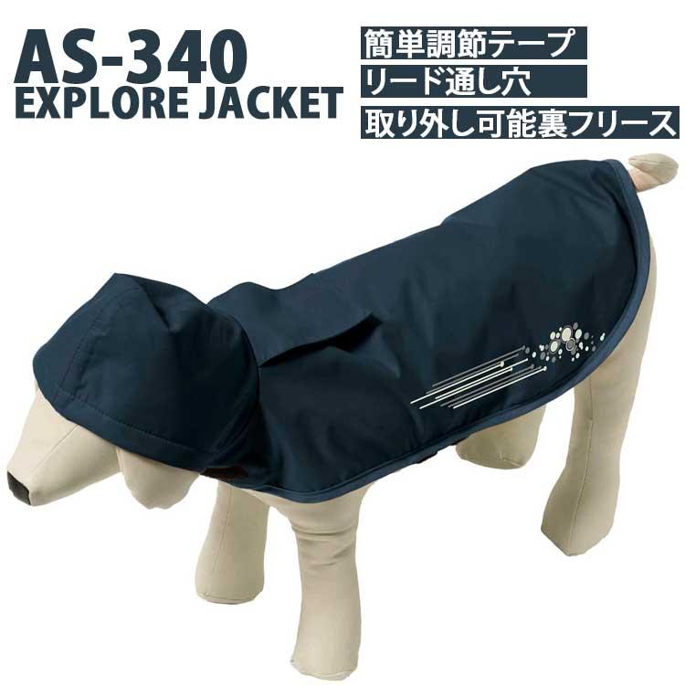 犬服 犬用カッパ 犬用ポンチョ 中型犬 小型犬 テラコッタ Makku 340 45 ドッグ レイン ポンチョ テラコッタカラードッグポンチョ 340 45 アタックワーカー 通販 Yahoo ショッピング