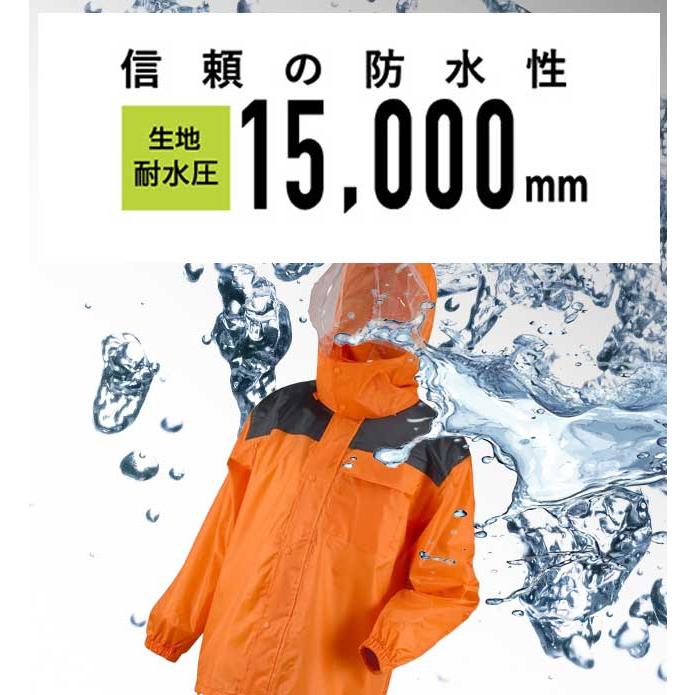 カジメイク レインウェア 上下 メンズ 耐水圧15000 ヘルメット対応