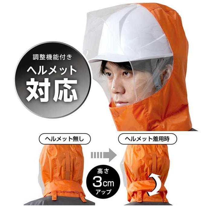 カジメイク レインウェア 上下 メンズ 耐水圧15000 ヘルメット対応