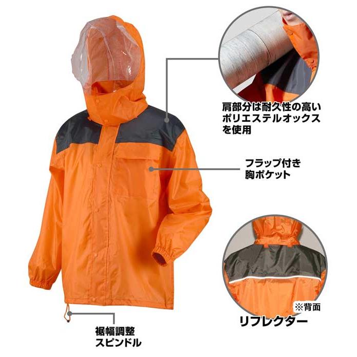 カジメイク レインウェア 上下 メンズ 耐水圧15000 ヘルメット対応