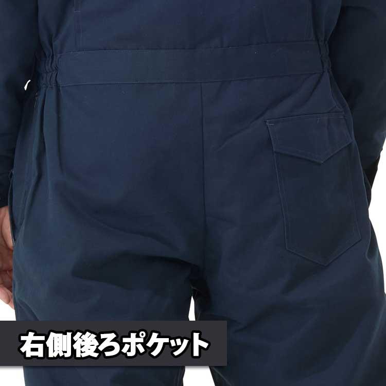 アタックベース 作業服 つなぎ 防寒 作業着 防寒着 防寒 ツナギ 防寒