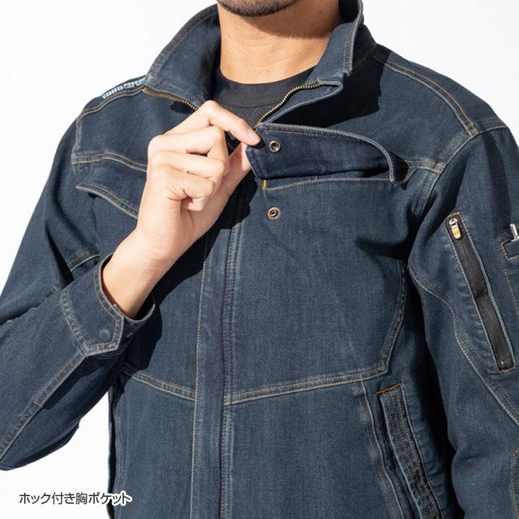 HUMMER（ハマー） デニム ジャケット メンズ 作業服 ブルゾン 長袖 春