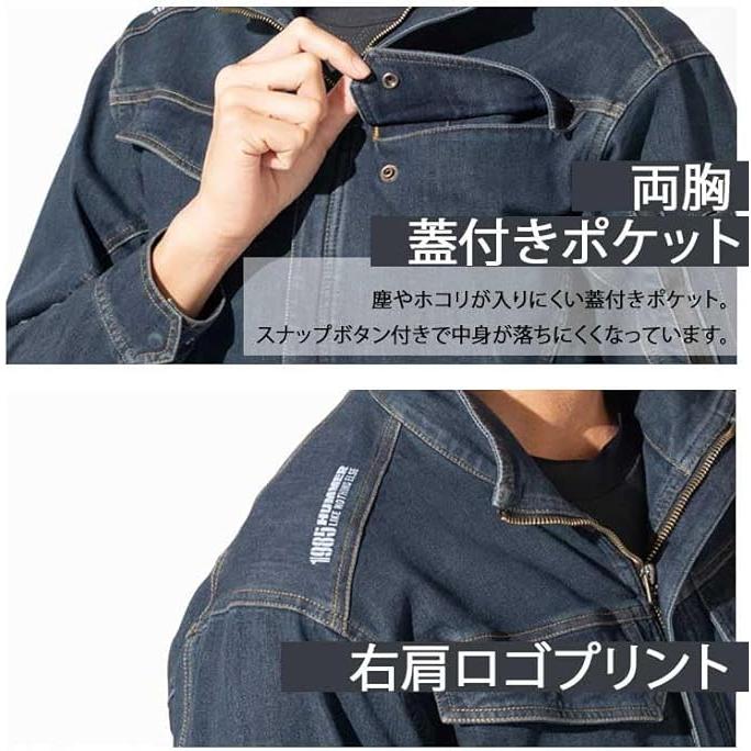 HUMMER（ハマー） デニム ジャケット メンズ 作業服 ブルゾン 長袖 春