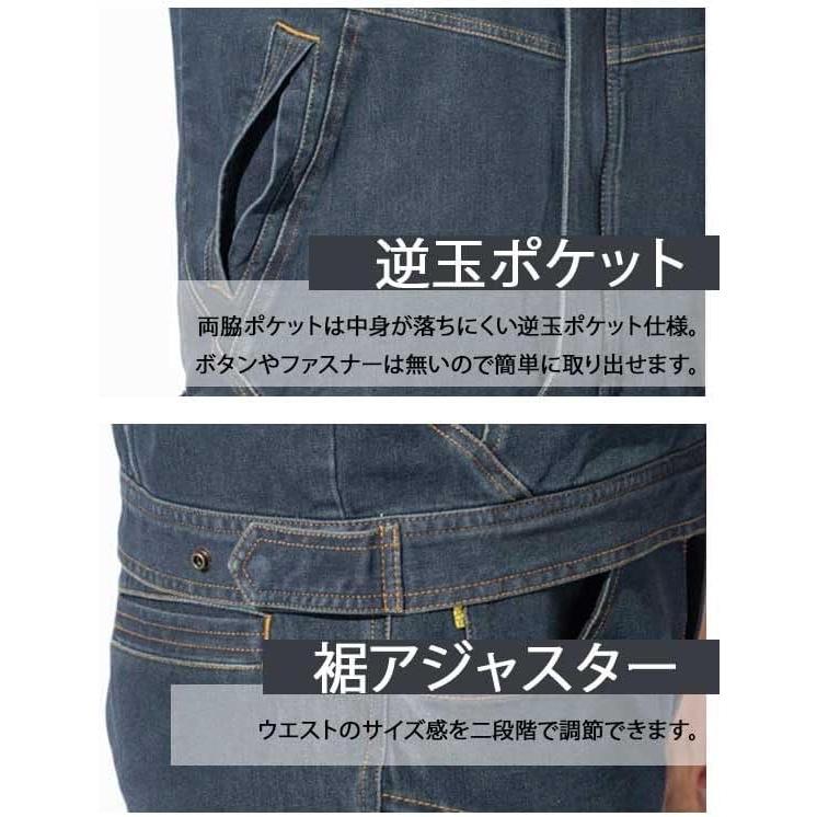 HUMMER（ハマー） デニム ジャケット メンズ 作業服 ブルゾン 長袖 春