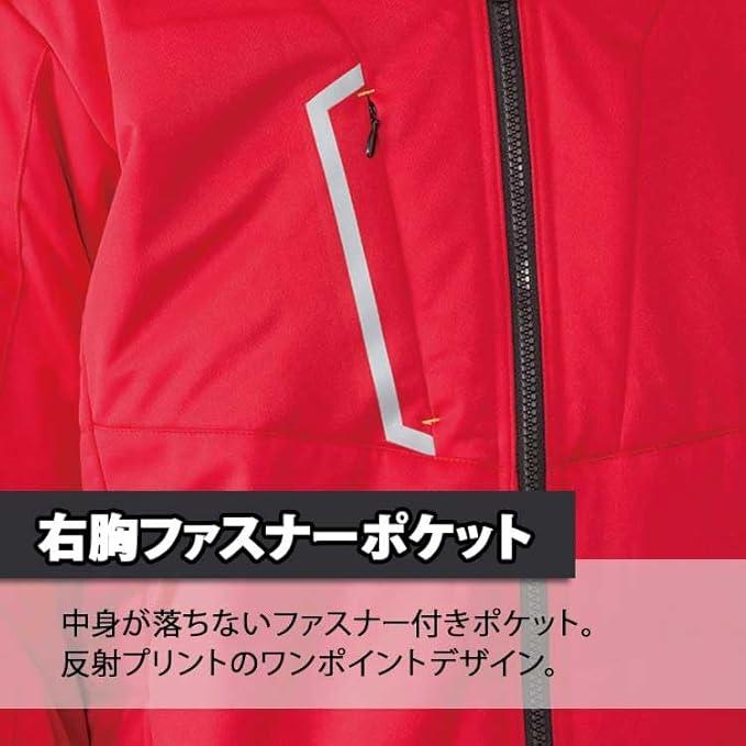 アタックベース 防寒着 メンズ 作業着 中綿 防風 ストレッチ 胸