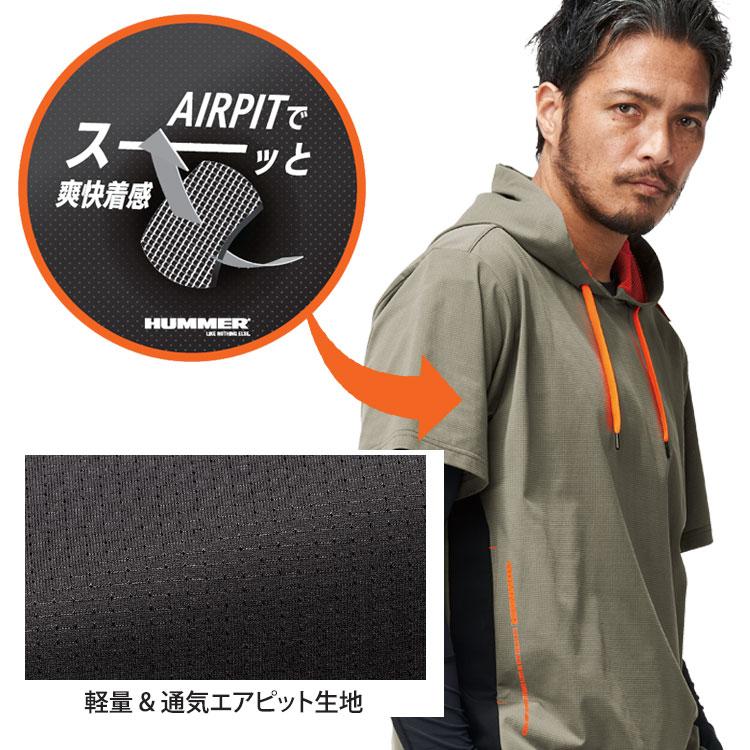 HUMMER 作業着 パーカー メンズ 半袖 夏用 ストレッチ 作業服 速乾