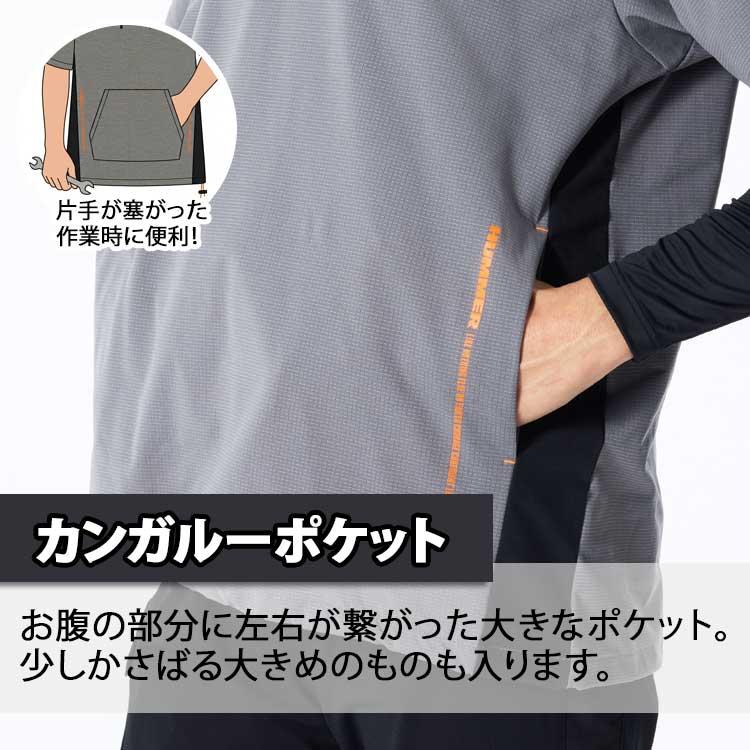 HUMMER（ハマー） 作業着 パーカー メンズ 半袖 夏用 ストレッチ 作業