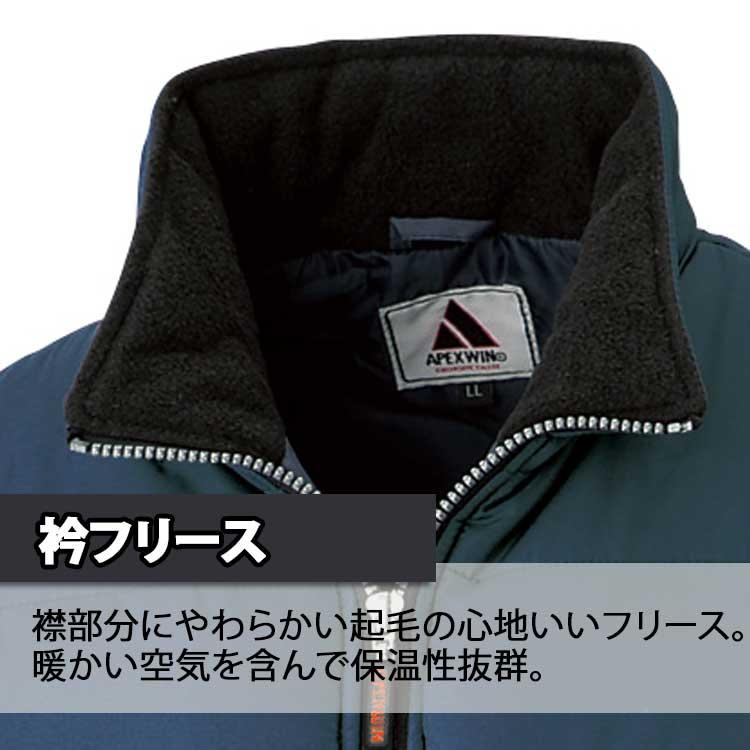 アタックベース 防寒ベスト 作業着 メンズ 中綿 作業服 防寒着 作業