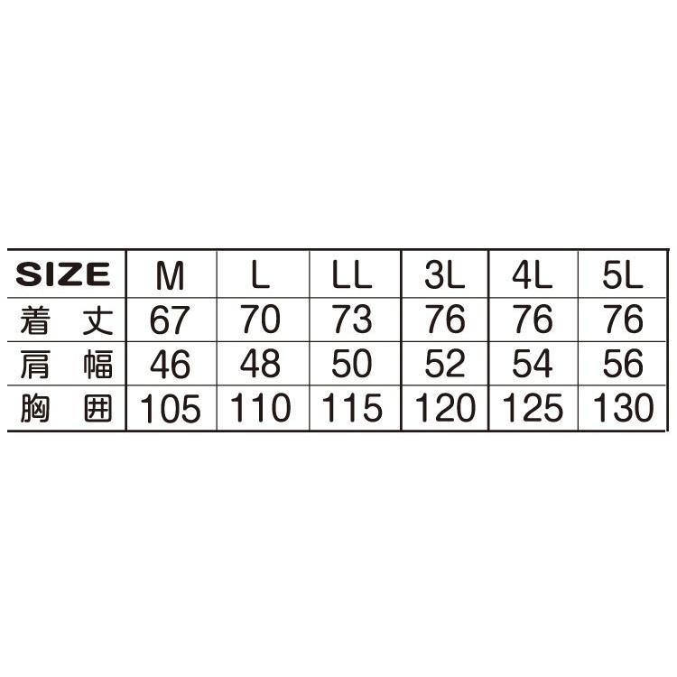 アタックベース 防寒ベスト 作業着 メンズ 中綿 作業服 防寒着 作業