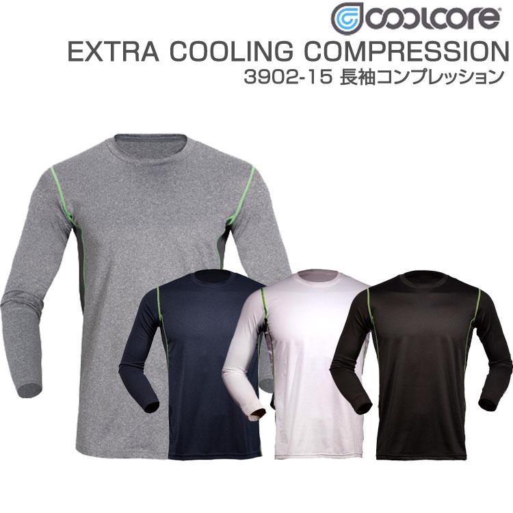 クールコア 作業服 作業着 コンプレッション メンズ 長袖 インナー 長袖コンプレッション 3902 15 アタックベース 3902 15 アタックワーカー 通販 Yahoo ショッピング