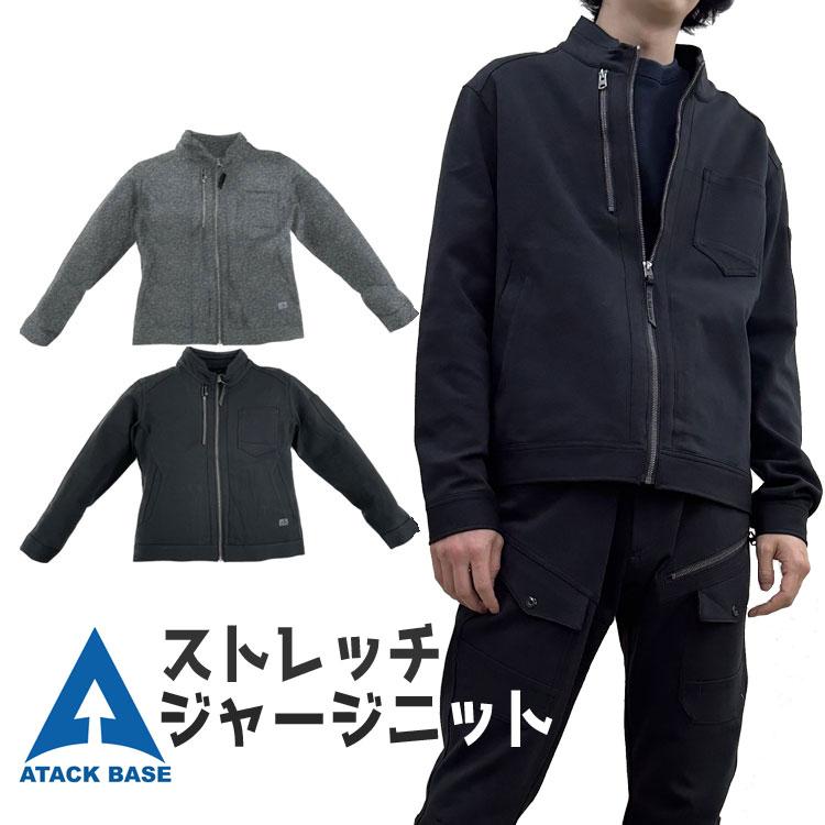 作業服 防寒着 スーツ型作業服 ばパジャマ メンズ えすくらす