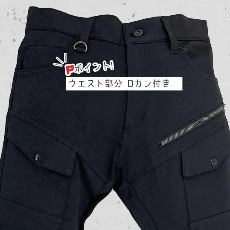 アタックベース 作業ズボン メンズ カーゴパンツ ストレッチ