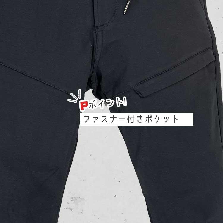 アタックベース ジョガーパンツ メンズ 作業着 春 秋 冬 ニット アタックベース ジョガーパンツ メンズ 作業着 春 秋 冬 ニット