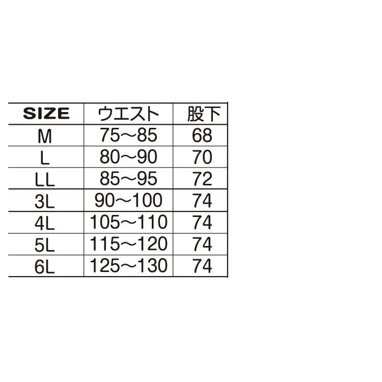 作業服 作業着 防寒パンツ 冬用 カストロズボン 4100-2 3L 4L 5L 大きいサイズ 防寒パンツ ナイロン100％ 撥水加工 アタックベース｜atack-worker｜04