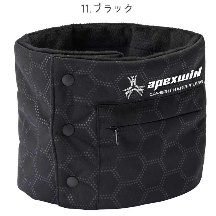 電熱ネックウォーマー バッテリーセット 防寒 メンズ ボタン 冬用 防風