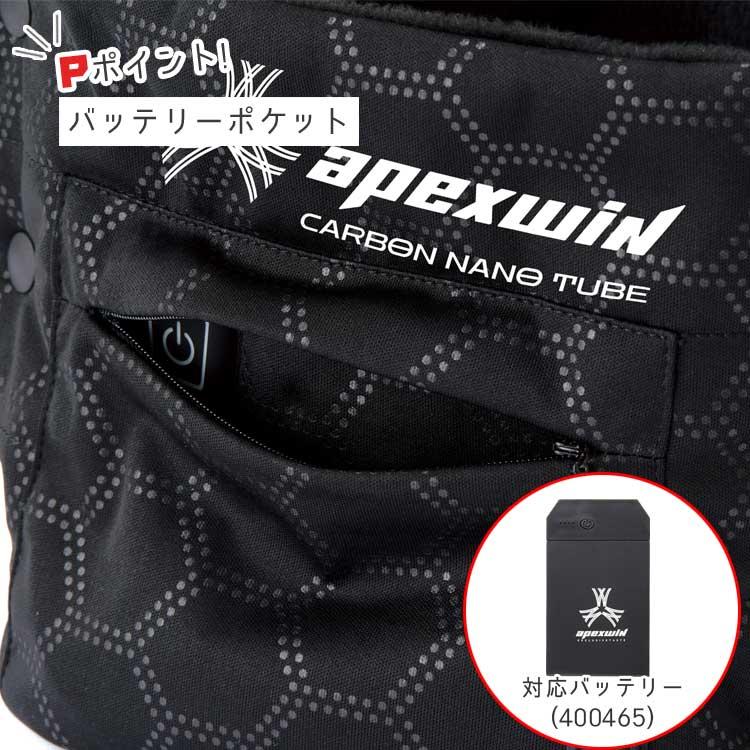 電熱ネックウォーマー バッテリーセット 防寒 メンズ ボタン 冬用 防風