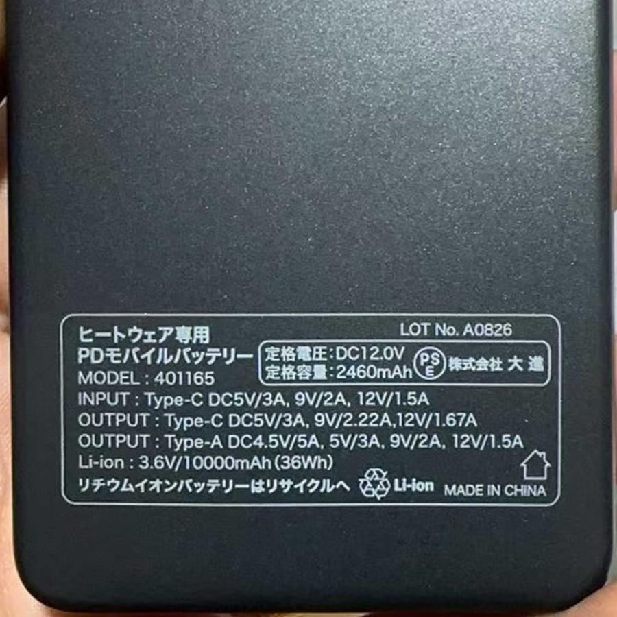電熱ベスト バッテリー インナー USB メンズ 前面防風 3段階温度調節