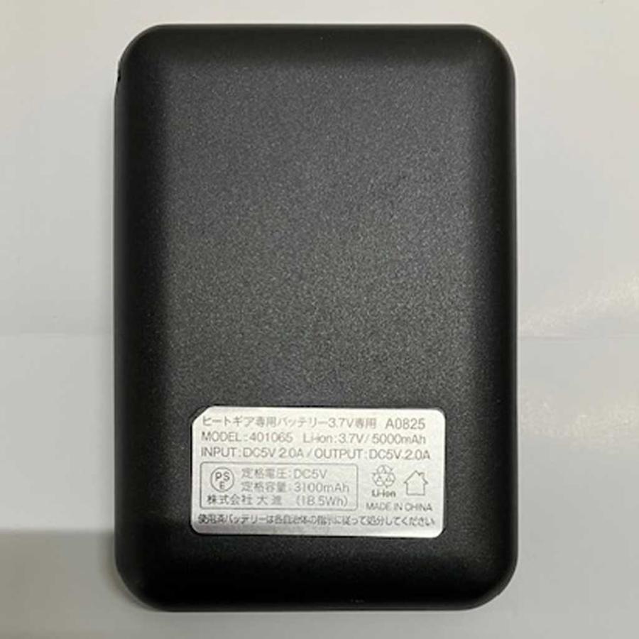 電熱ソックス バッテリー付き USB 電熱靴下 つま先なし メンズ 4段階