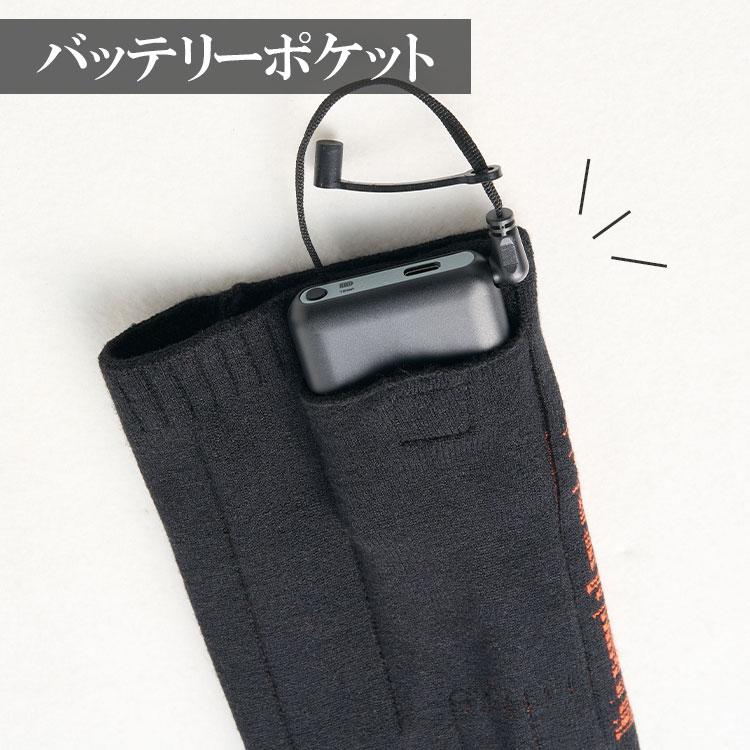 電熱ソックス バッテリー付き USB 電熱靴下 つま先なし メンズ 4段階