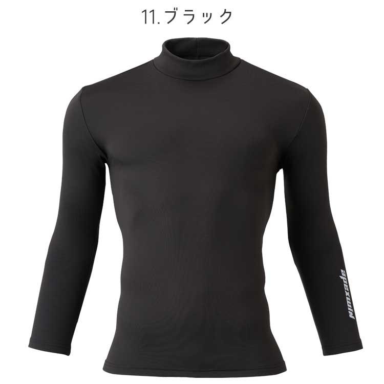 アタックベース インナーシャツ メンズ 長袖 Tシャツ 作業着