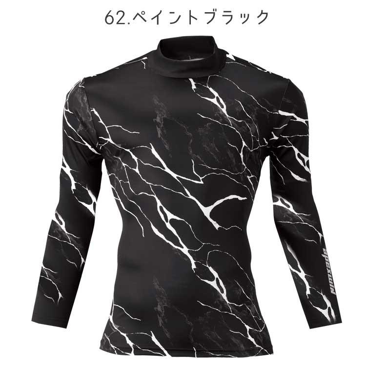 アタックベース インナーシャツ メンズ 長袖 Tシャツ 作業着