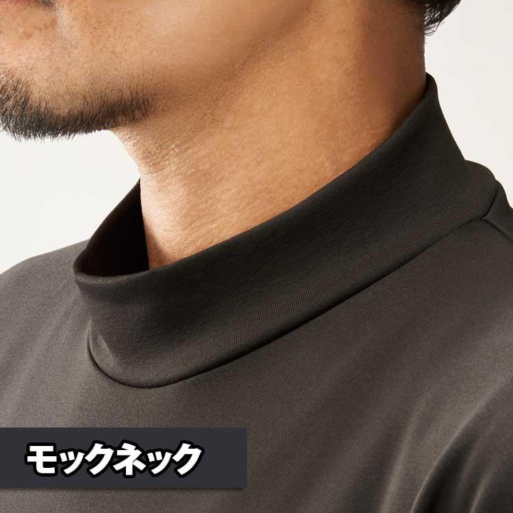 アタックベース インナーシャツ メンズ 長袖 Tシャツ 作業着 作業服 冬